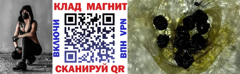 Купить закладку ГАШИШ  Кокаин  Меф  A-PVP  Амфетамин  Канабис  Сольцы