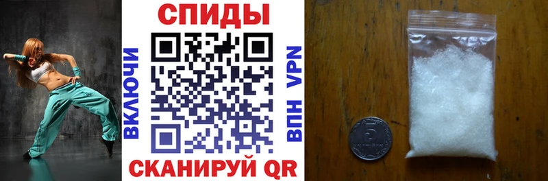 АМФЕТАМИН VHQ  Купить  Сольцы 