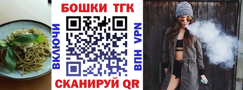 Печенье с ТГК конопля  Купить  Сольцы 