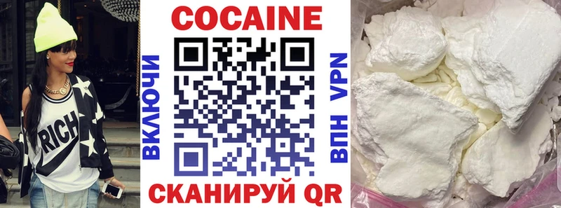 Купить  Сольцы  Кокаин 97% 