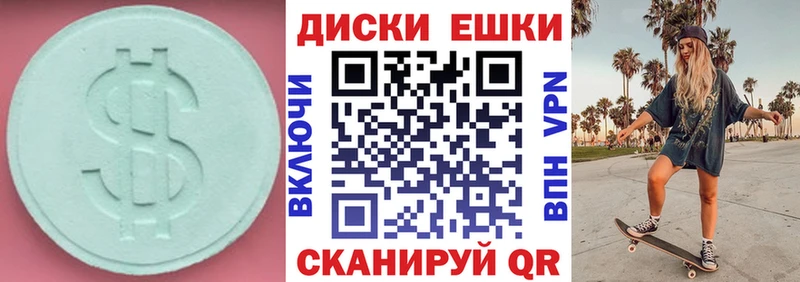 Ecstasy 280 MDMA  Купить где  Сольцы 