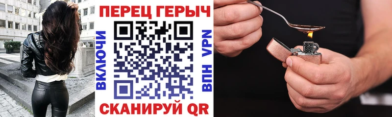 Купить где  Сольцы  ГЕРОИН Heroin 