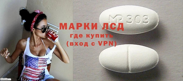 метамфетамин Верхнеуральск