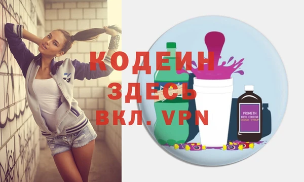 метамфетамин Верхнеуральск