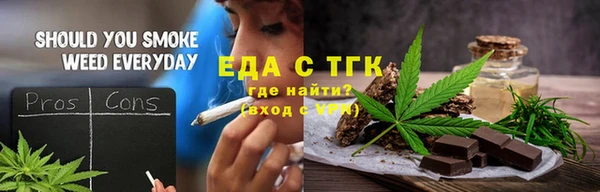 метамфетамин Верхнеуральск
