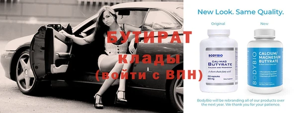 мефедрон мука Верхний Тагил