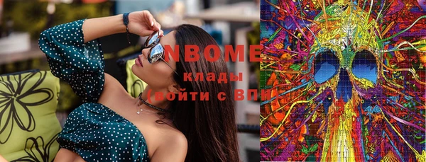 трава Волоколамск