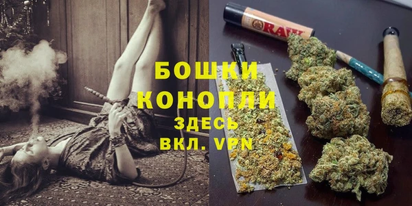 метамфетамин Верхнеуральск