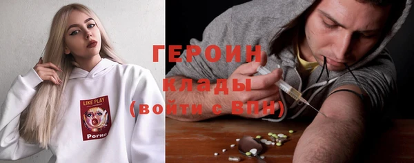 мефедрон мука Верхний Тагил