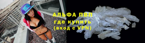 мефедрон мука Верхний Тагил