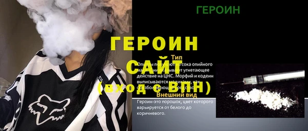 марки lsd Верея
