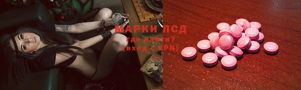 соль ск Волосово