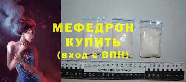 метамфетамин Верхнеуральск