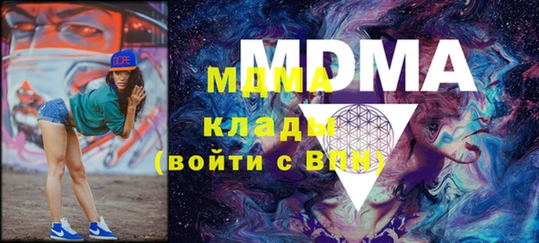 марки lsd Верея
