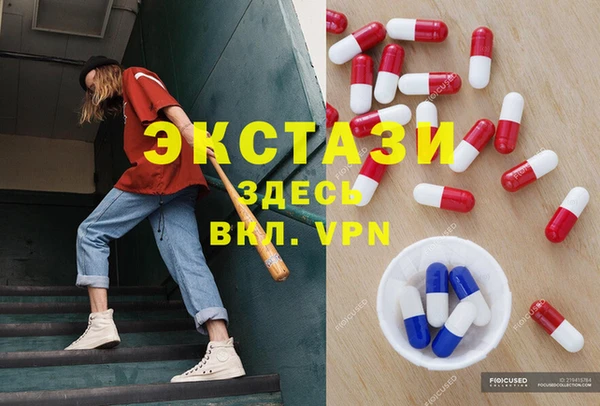 мефедрон мука Верхний Тагил
