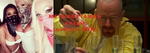 мефедрон мука Верхний Тагил