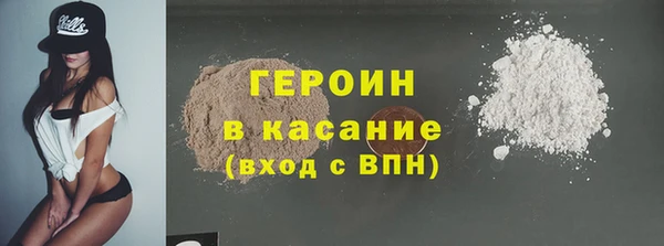 мефедрон мука Верхний Тагил