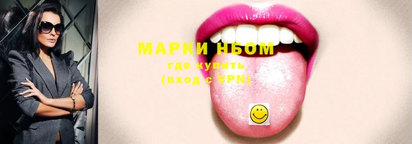марки lsd Верея