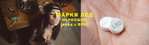трава Волоколамск