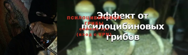 мефедрон мука Верхний Тагил