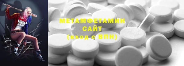 мефедрон мука Верхний Тагил