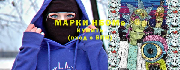 мефедрон мука Верхний Тагил