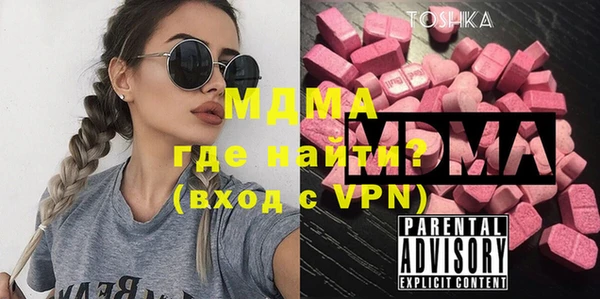 мефедрон мука Верхний Тагил