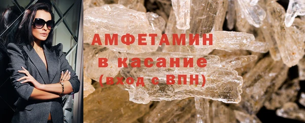 метамфетамин Верхнеуральск