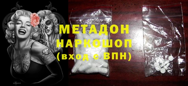 мефедрон мука Верхний Тагил