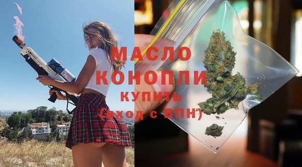 метамфетамин Верхнеуральск