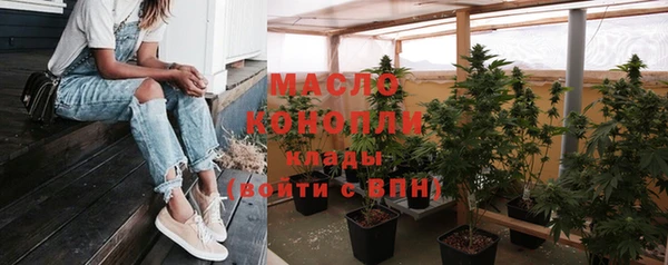 метамфетамин Верхнеуральск