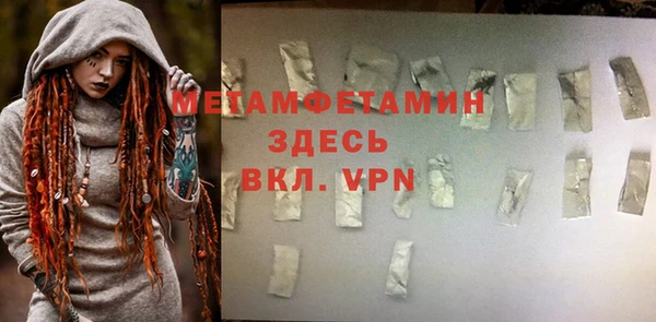 мефедрон мука Верхний Тагил