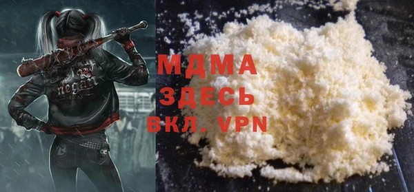 мефедрон мука Верхний Тагил