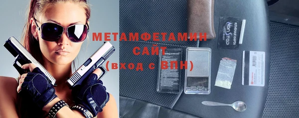 винт Володарск