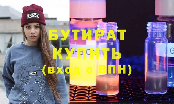 марки lsd Верея