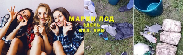 метамфетамин Верхнеуральск