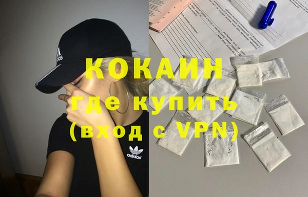 метамфетамин Верхнеуральск