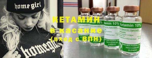 метамфетамин Верхнеуральск