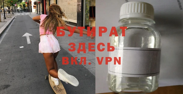 метамфетамин Верхнеуральск