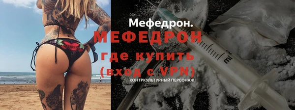 соль ск Волосово