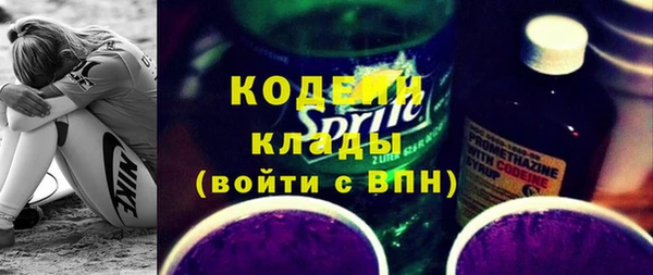 мефедрон мука Верхний Тагил