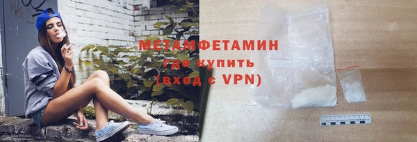 марки lsd Верея