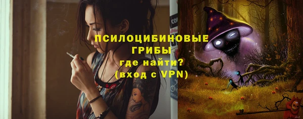 марки lsd Верея