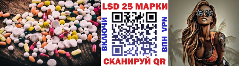LSD-25 экстази кислота  Купить закладки  Сольцы 