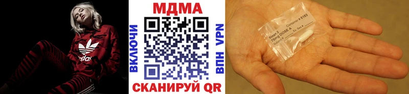 МДМА кристаллы  Купить закладки  Сольцы 