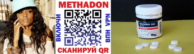Метадон мёд  Купить  Сольцы 