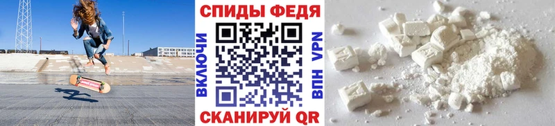 МЕТАМФЕТАМИН кристалл  Купить  Сольцы 