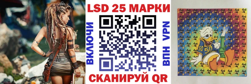 Купить закладки Сольцы Наркотические марки 1,5мг